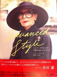 Advanced style.jpgのサムネール画像のサムネール画像